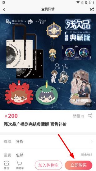 畫包包截圖1