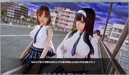 老婆學院截圖3