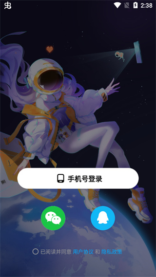 創游世界編輯器截圖3