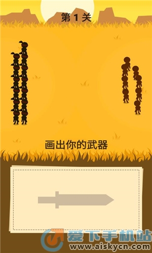 畫個圈圈叉叉截圖1