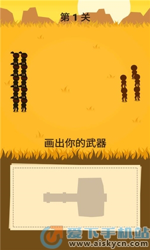 畫個圈圈叉叉截圖2