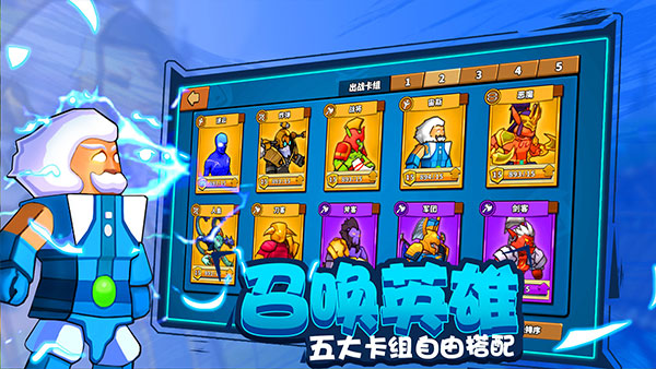 塔防精靈截圖2