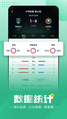 優8體育截圖1