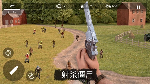 地球喪尸危機(jī)截圖2