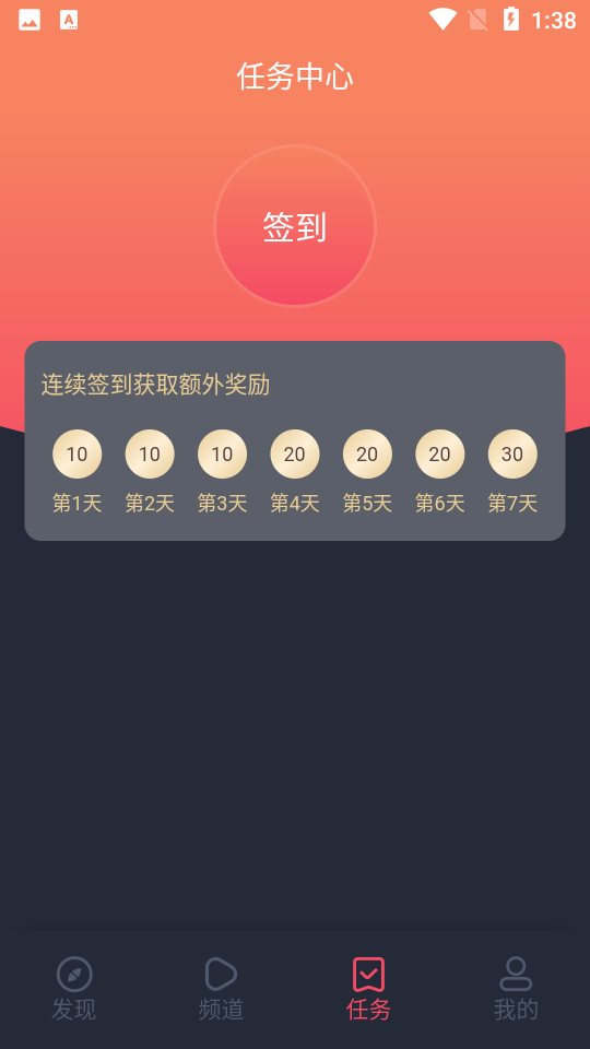 泰劇迷截圖1