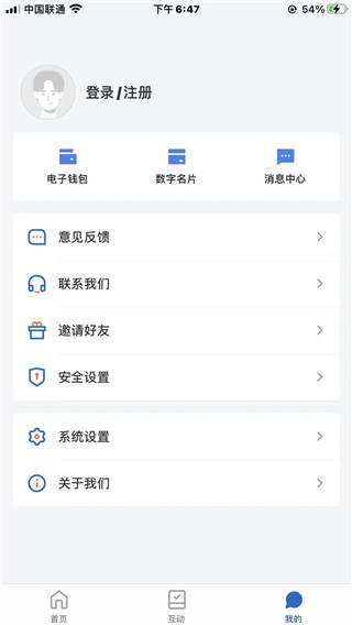 幸福張家口截圖2