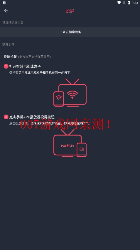clicli動漫截圖1