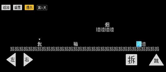 怨種兄弟截圖2