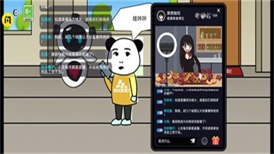 少年逆襲記截圖1