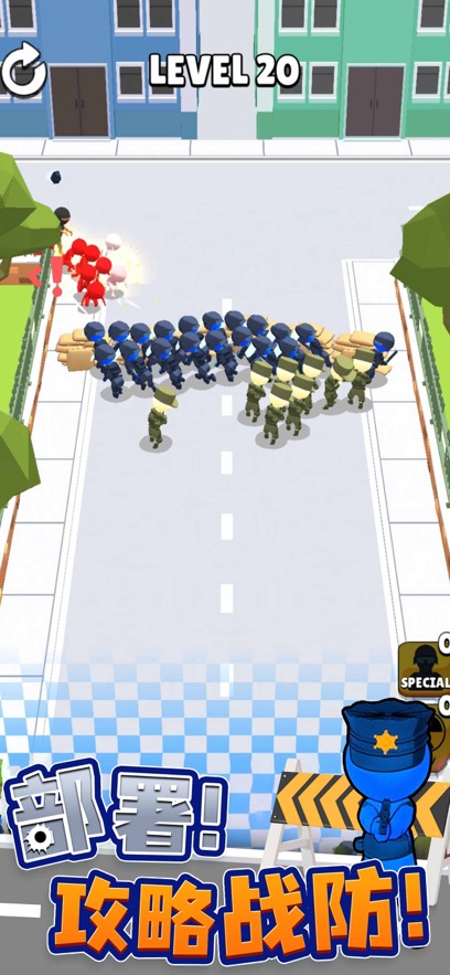 城市奇兵截圖1