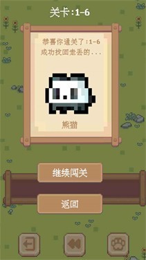 動了個物截圖1
