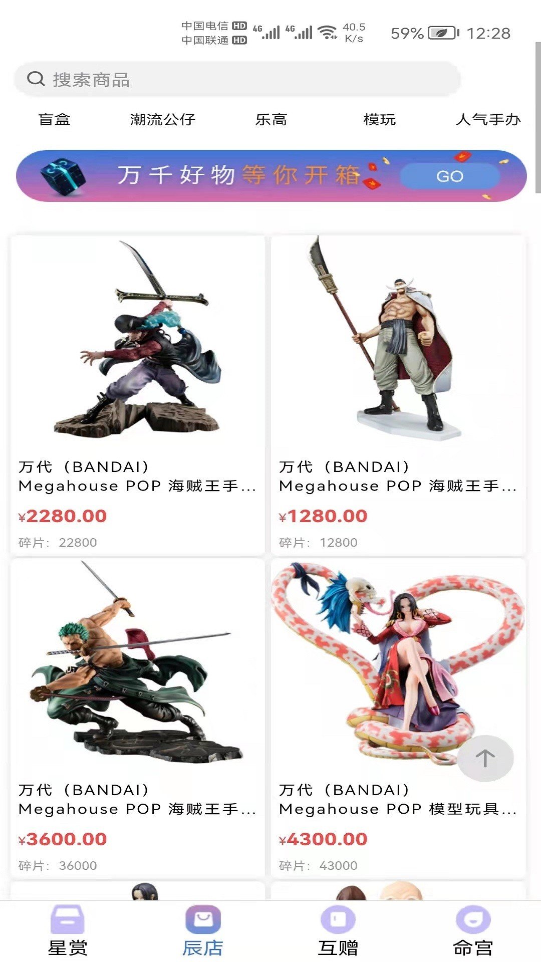 謎境解謎截圖3
