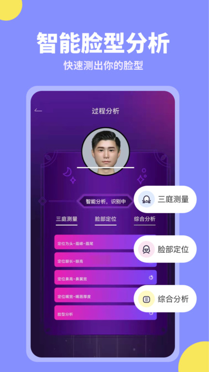 試發型相機截圖2