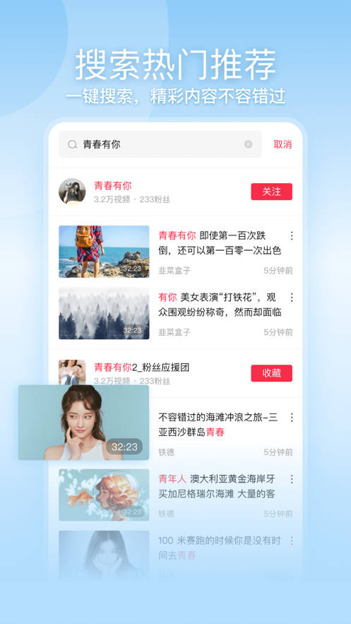 一幀秒創截圖1
