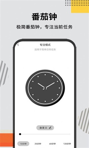 靈動大陸截圖3
