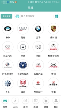 三元催化風向標截圖1