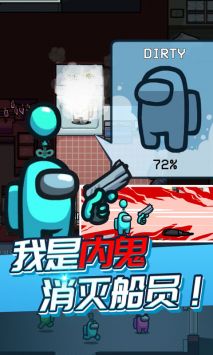 太空人湯姆求生截圖3