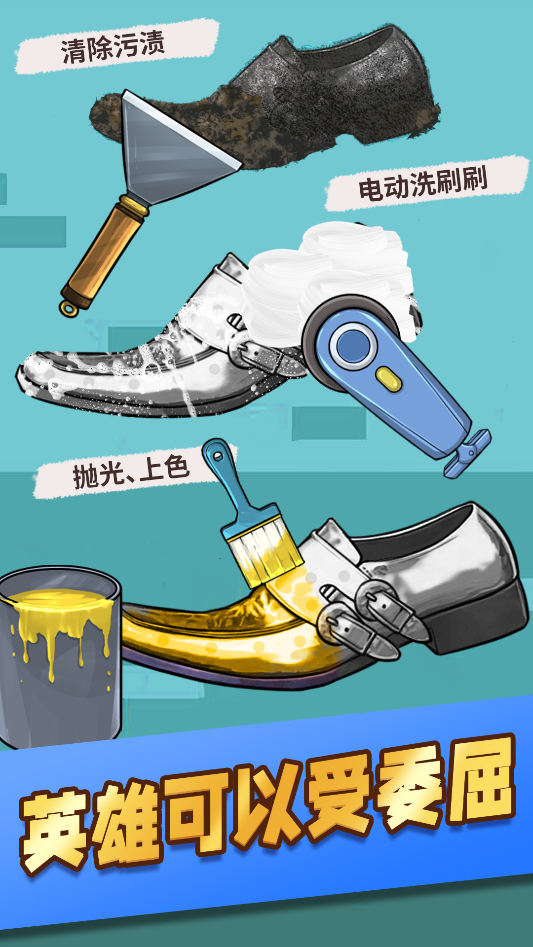 理發小達人截圖2