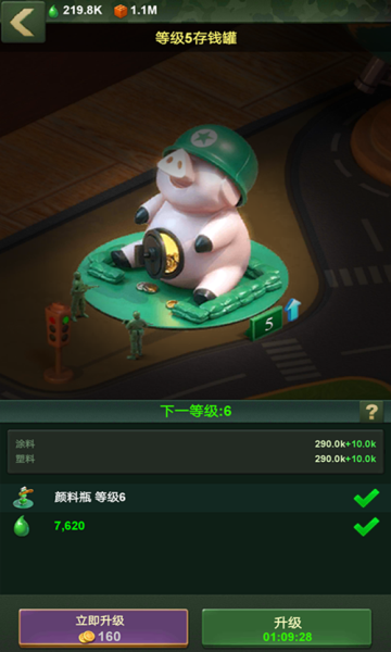 兵人大戰(zhàn)截圖3