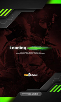 mucsgo開箱平臺截圖3