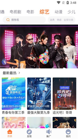 王牌視頻截圖2