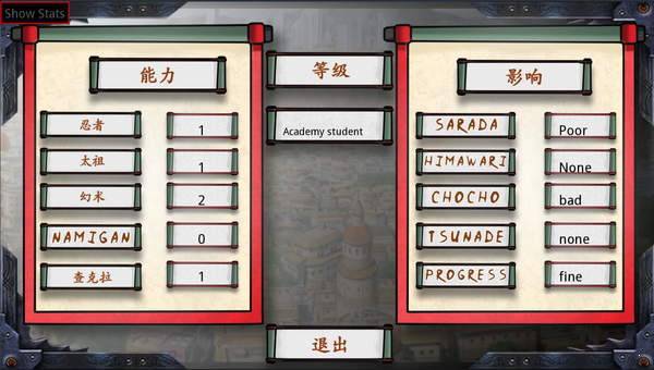 佐良娜的訓練截圖3