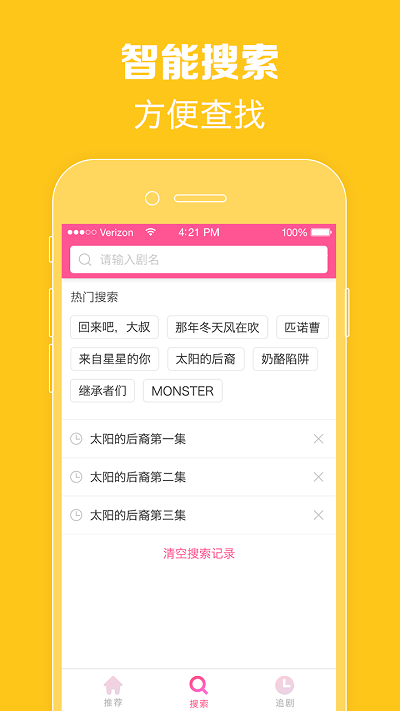 韓劇tv視頻截圖1