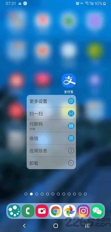 DNA桌面截圖1