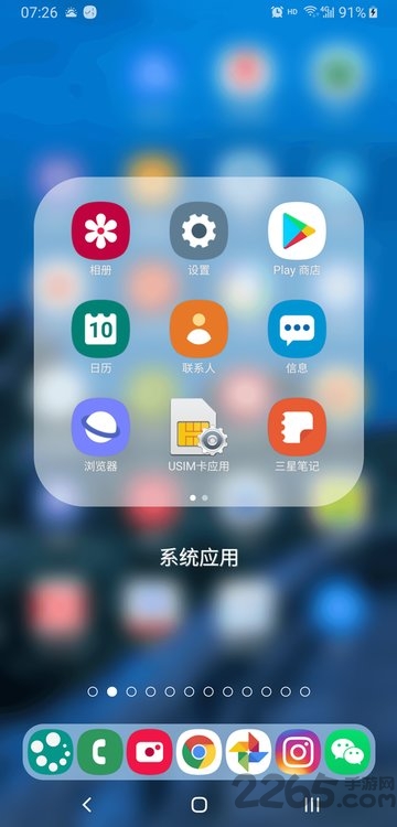 DNA桌面截圖2