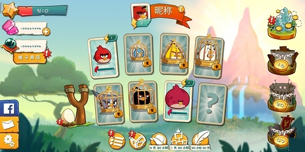 憤怒的小鳥2截圖2