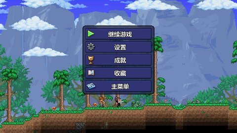 泰拉瑞亞內置修改器截圖2