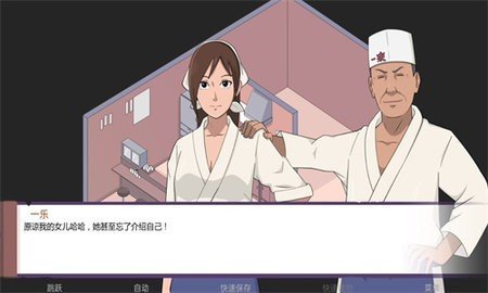 火影忍者偽造的債券截圖2