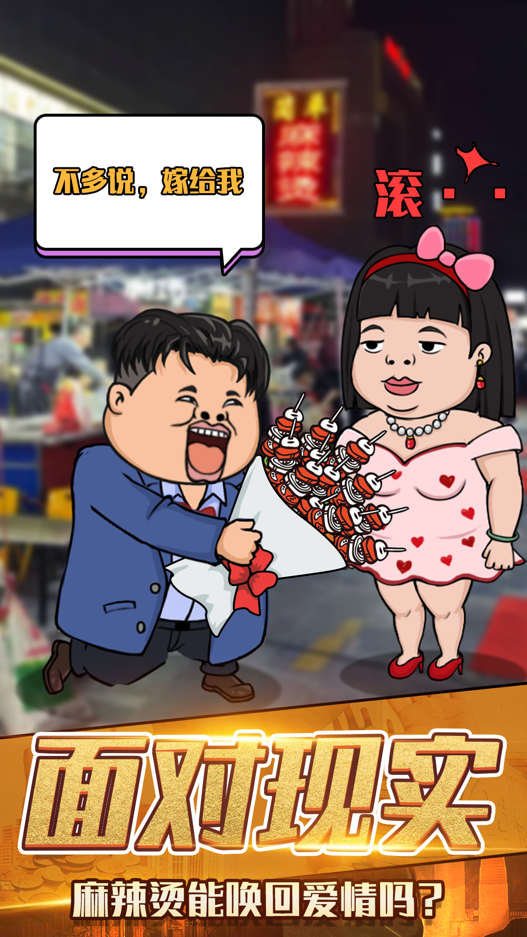 月入3200當土豪世界貶值一萬倍截圖1