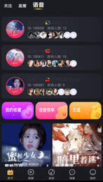 草莓crm截圖1
