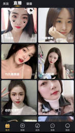草莓crm截圖2