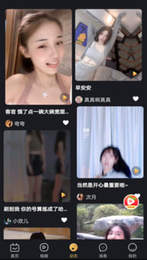 草莓crm截圖3