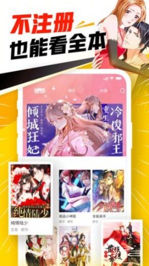 NHbooks截圖1