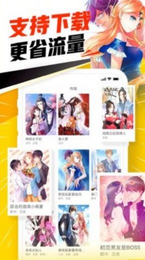 NHbooks截圖2