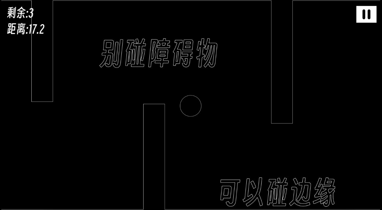 一款費嗓子的游戲截圖2