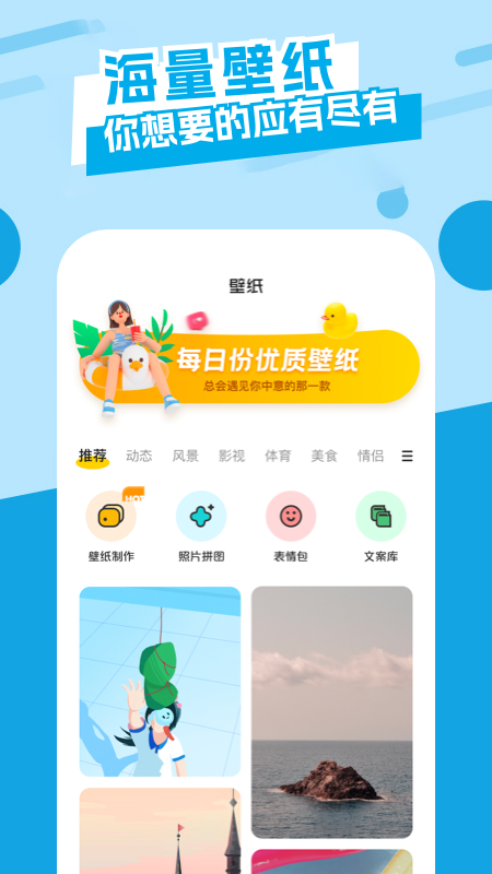 唯美桌面主題壁紙截圖1