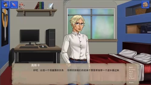 庇護所截圖2