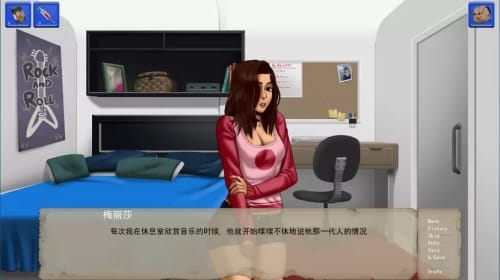 庇護所截圖3