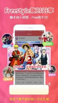 yhdm.te櫻花截圖1