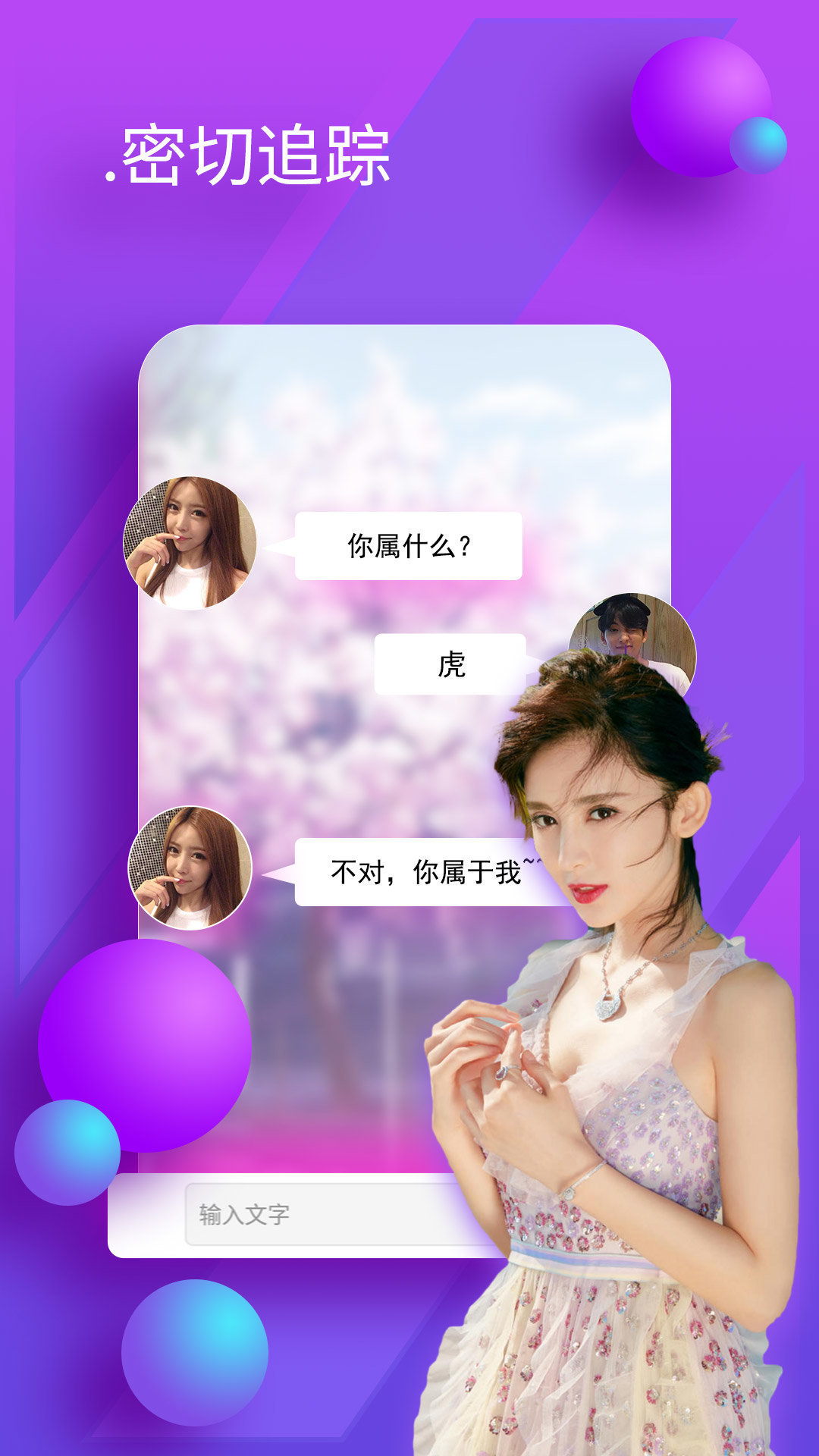綠巨人ljr截圖2