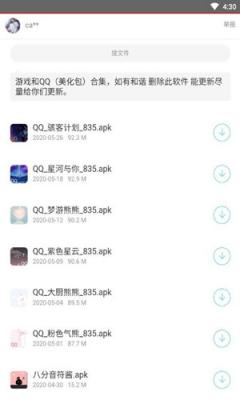 千世軟件庫截圖2