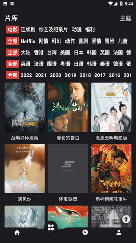 555電影截圖2