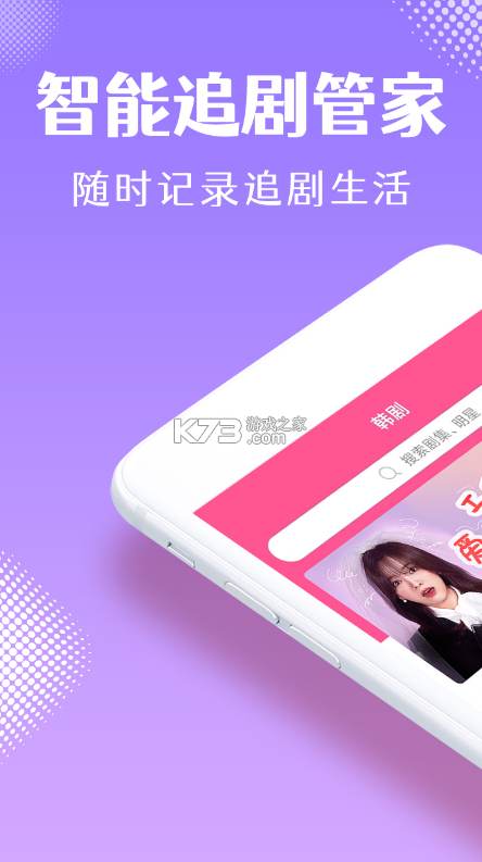 韓劇tv橙色版截圖2
