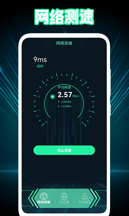 1號小組件截圖3