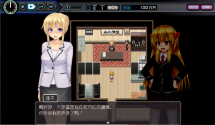 黑道千金組長莉莉卡的經營記截圖2