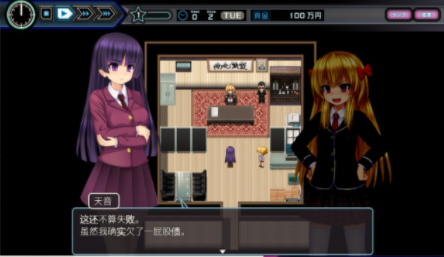 黑道千金組長莉莉卡的經營記截圖1